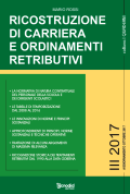 Ricostruzione di carriera e Ordinamenti retributivi del personale della scuola: Volume III 2017