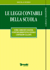 Le leggi contabili della scuola