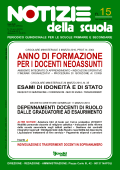 Notizie della scuola n. 15 del 1/15 aprile 2010