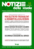 Notizie della scuola n. 16 del 16/30 aprile 2012 