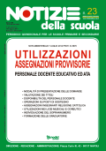 Notizie della scuola n. 23 dell'1/15 agosto 2014