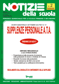 Notizie della scuola n. 2 del 16/30 settembre 2014 Notizie della scuola n. 2 del 16/30 settembre 2014