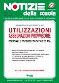 Notizie della scuola n. 23 dell'1/15 agosto 2016