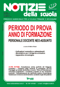 Notizie della scuola n. 17 dell'1/15 maggio 2017