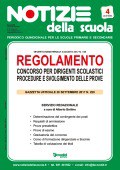 Notizie della scuola n. 4 del 16/31 ottobre 2017