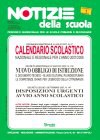 Anno XXXV, Notizie della scuola n. 1 del 1/15 settembre 2007