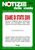 Notizie della scuola n. 19/20 dell'1-15 giugno 2009