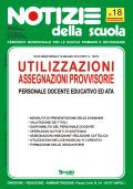 Utilizzazioni e assegnazioni provvisorie